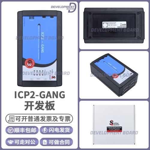 G3ICP2-GANG开发板模块