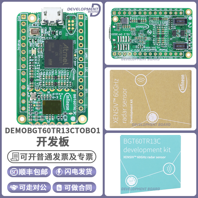 英飞凌DEMOBGT60TR13CTOBO1模块