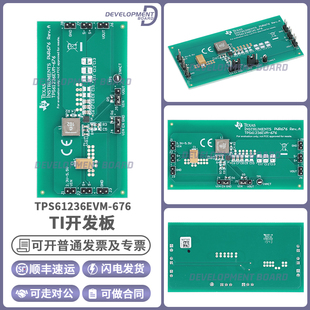 官方正品 TPS61236EVM-676 开发板 TI TPS61236 转换器评估模块