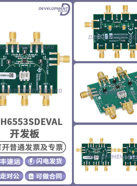TI官方原装 LMH6553SDEVAL LMH6553SDEVAL 高速差动放大器评估板