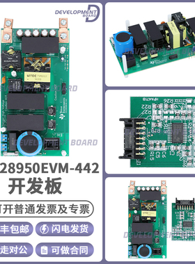 美国 UCC28950EVM-442 UCC28950 600W 相移全桥转换器评估模块