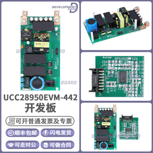 美国 UCC28950EVM-442 UCC28950 600W 相移全桥转换器评估模块