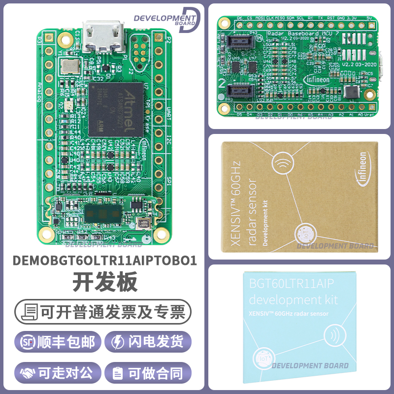 英飞凌DEMOBGT60LTR11开发板模块