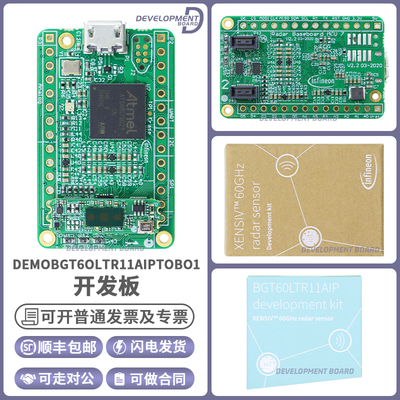 英飞凌DEMOBGT60LTR11开发板模块