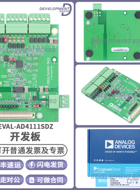 EVAL-AD4111SDZ 24 位 31.25k 采样率模数转换器 (ADC) 评估板