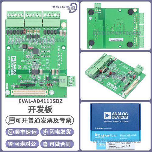 ADIEVAL-AD4111SDZ开发板
