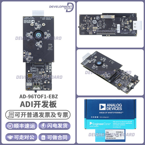 TIAD-96TOF1-EBZ开发板