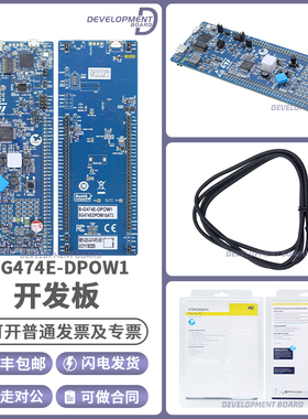B-G474E-DPOW1 STM32G474RET6 MCU USB 2.0 FS 微控制器 探索套件