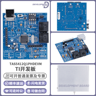 TITAS5412Q1PHDEVM开发板