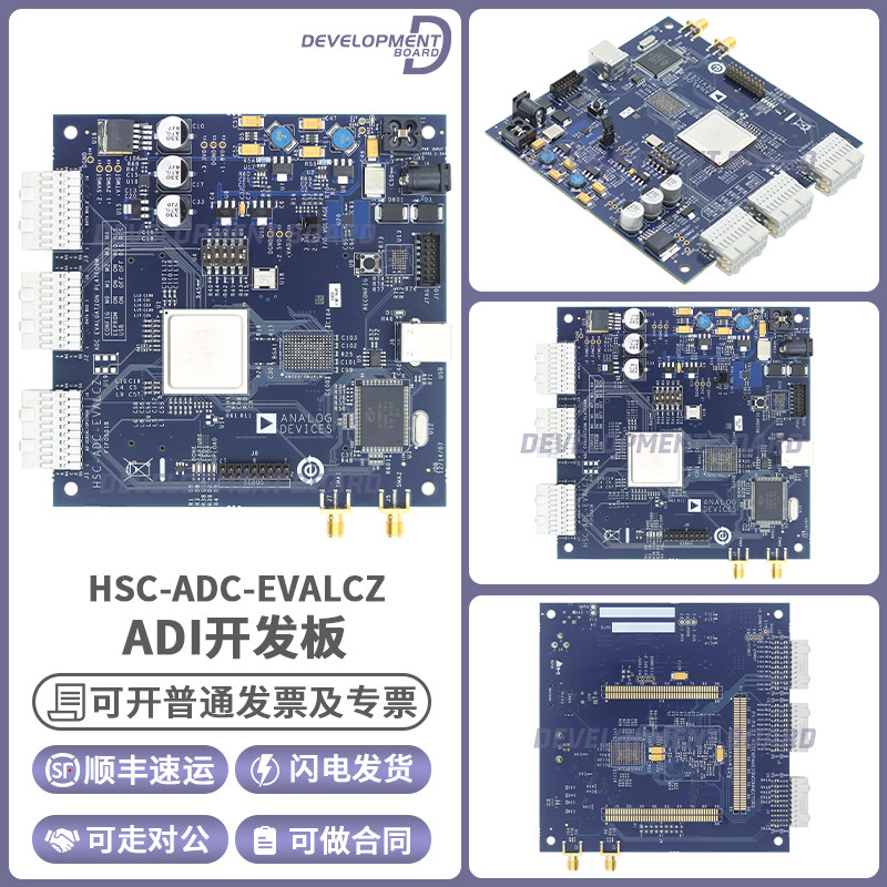 ADIHSC-ADC-EVALCZ开发板