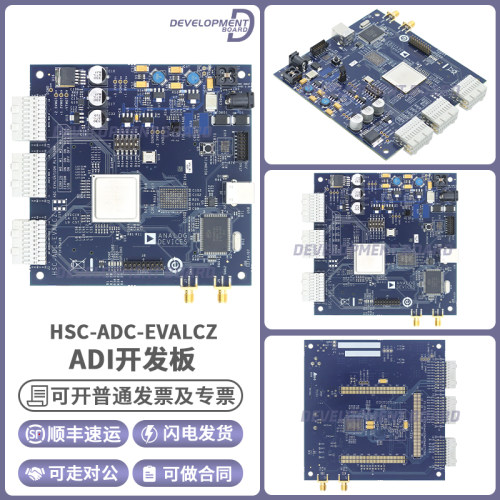 ADIHSC-ADC-EVALCZ开发板