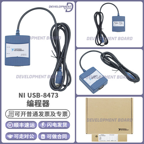 NIUSB-8473数据采集卡