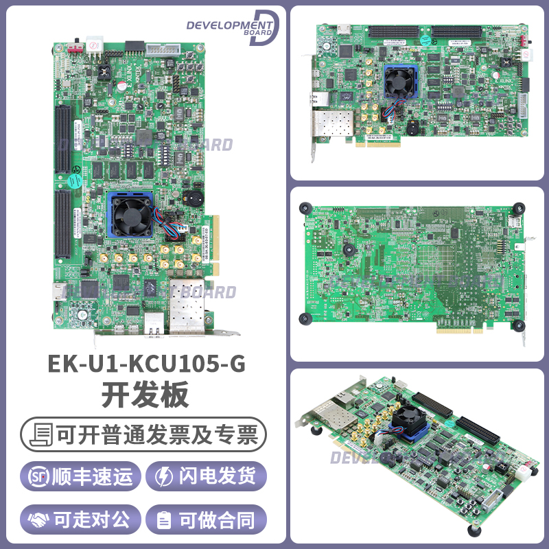 原装现货 EK-U1-KCU105-G 全新原装可编程逻辑IC开发工具 Xilinx