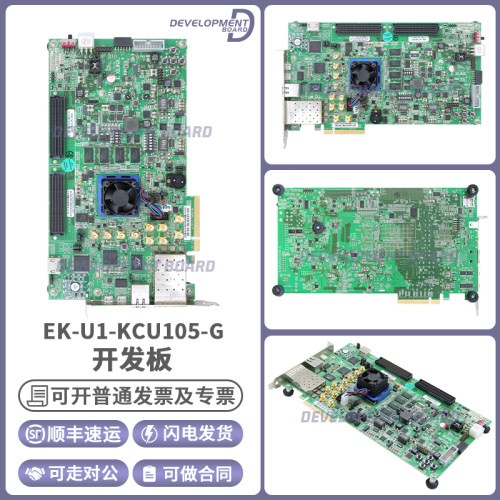 EK-U1-KCU105-G原装进口开发板