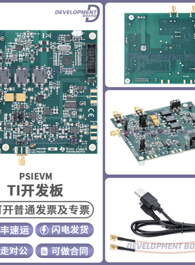 PSIEVM ADS8681 TI开发板ADS8881 ADS8900模数转换器PSI评估模块