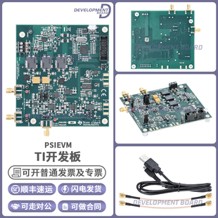 PSIEVM ADS8681 TI开发板ADS8881 ADS8900模数转换器PSI评估模块