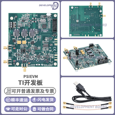 TIPSIEVM开发板套件模块