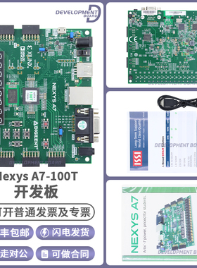 现货 Nexys A7-100T Digilent迪芝伦 Xilinx FPGA 410-292 4 DDR