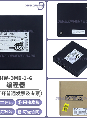 HW-DMB-1-G 下载编程器Alveo Programming Cable缆线组件全新原装