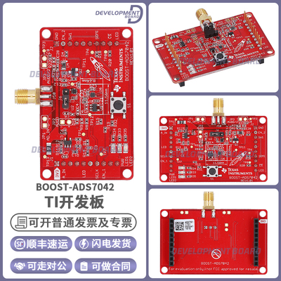 TIBOOST-ADS7042开发板
