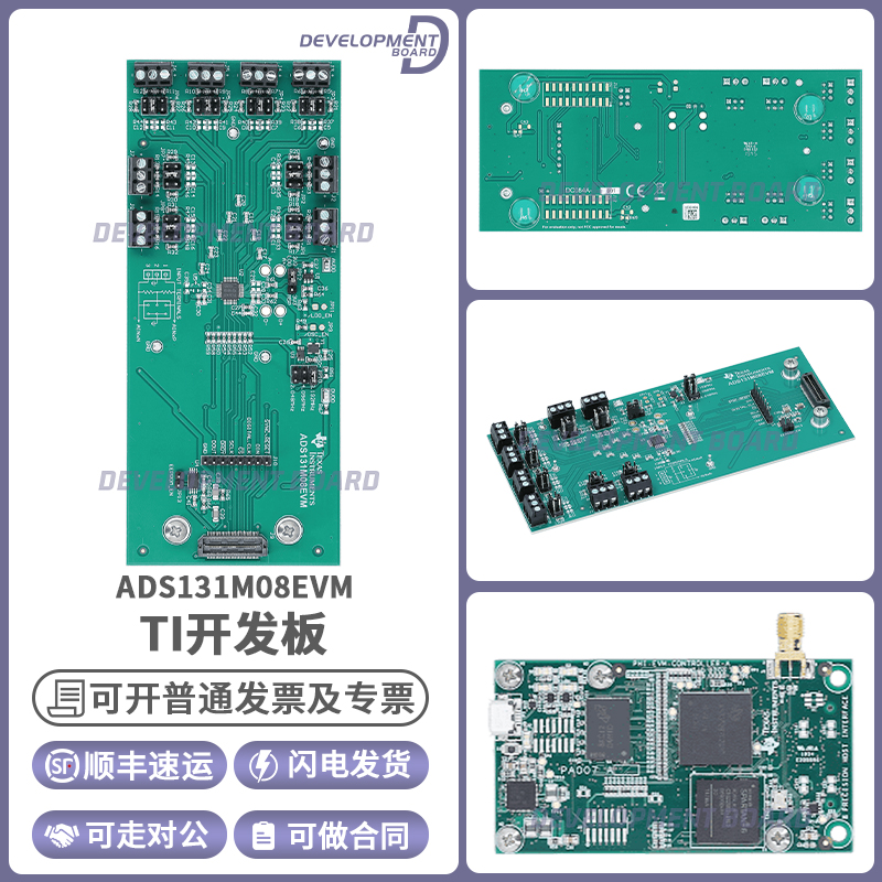 TIADS131M08EVM开发板