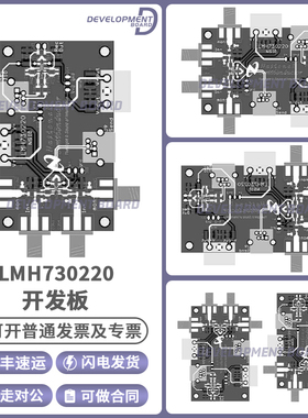 LMH730220 用于采用 6 引脚 TSOT封装的高速单路 LVDS 比较器评估