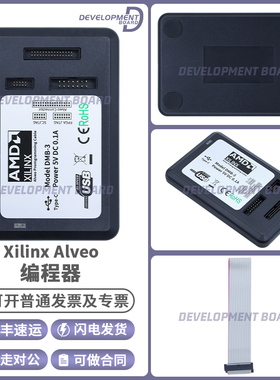 Xilinx Alveo全系列编程电缆 USB TYPE-C支持U50/U30/U55等及FPGA