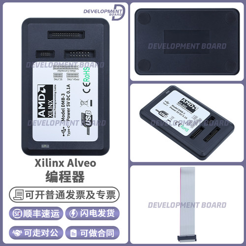XilinxAlveo原装进口编程器