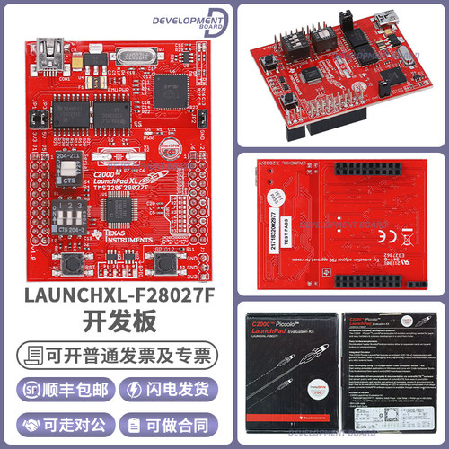 TILAUNCHXL-F28027F开发板模块