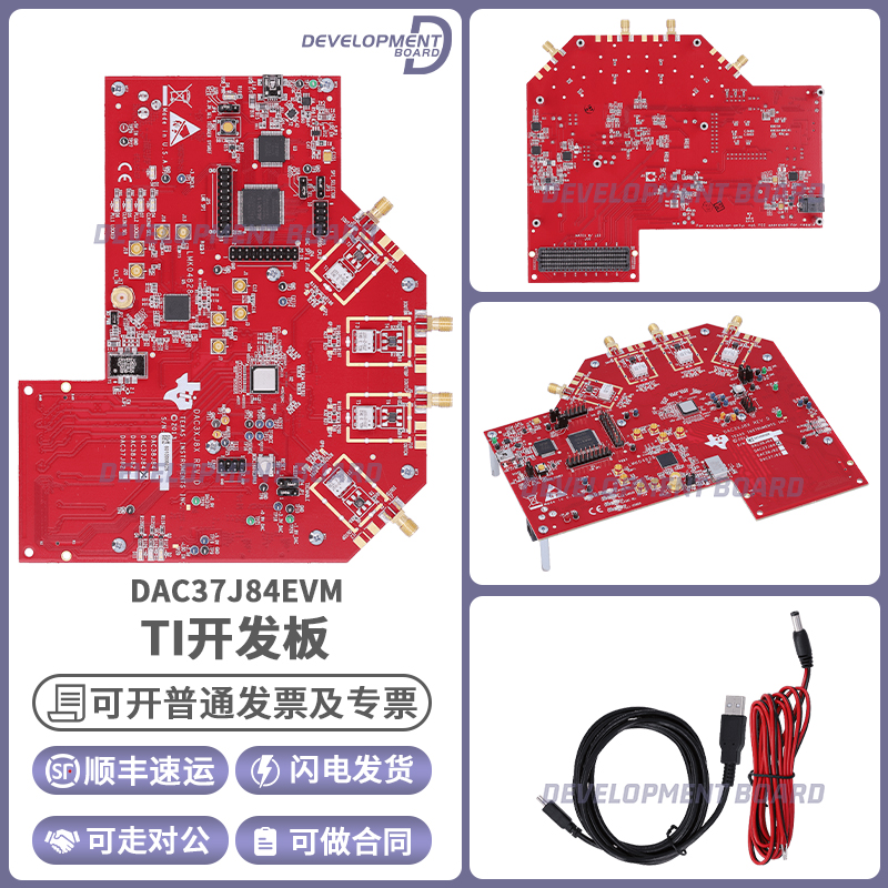 DAC37J84EVM DAC37J84 四通道 16位 1.6GSPS 1x-16x内插 评估模块