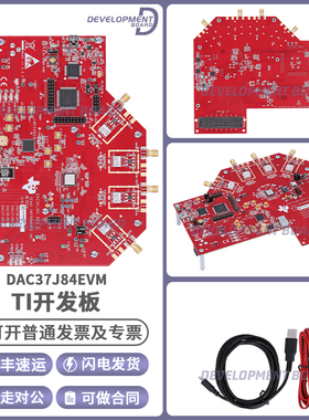 DAC37J84EVM DAC37J84 四通道 16位 1.6GSPS 1x-16x内插 评估模块