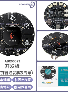 Arduino MKR IoT Carrier Rev2 ABX00073 MKR WAN 1310 1010 开发