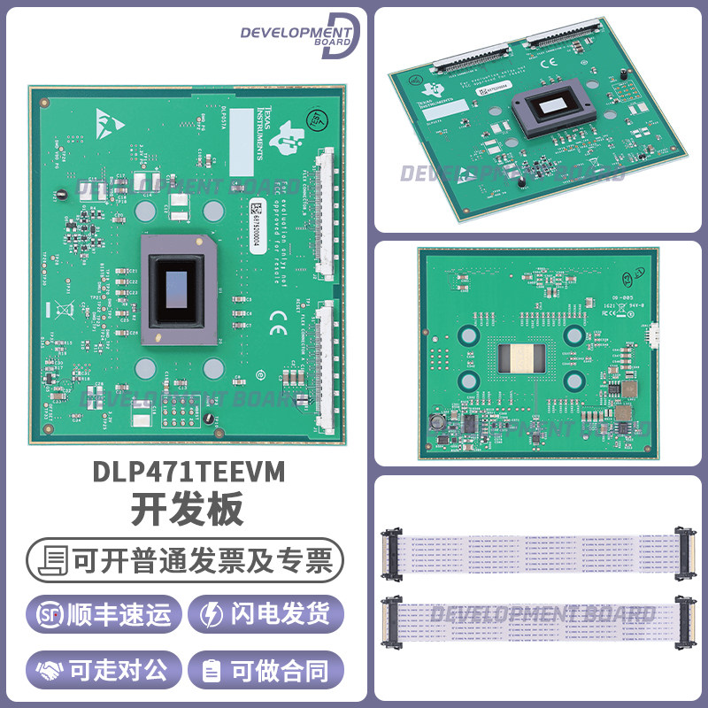 TIEK-10M08E144开发板套件