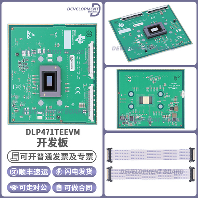 TIEK-10M08E144开发板套件