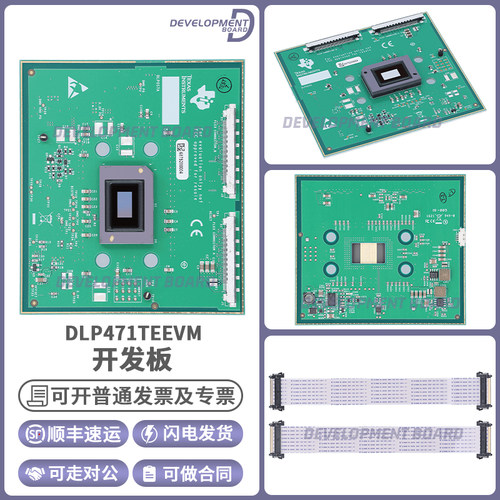 TIEK-10M08E144开发板套件