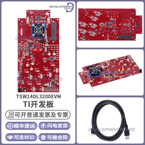 TITSW14DL3200EVM开发板