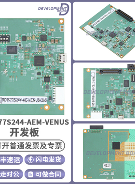 RDP-77S244-AEM-VENUS Alps雷达 77/79GHz 加特兰Calterah 开发板