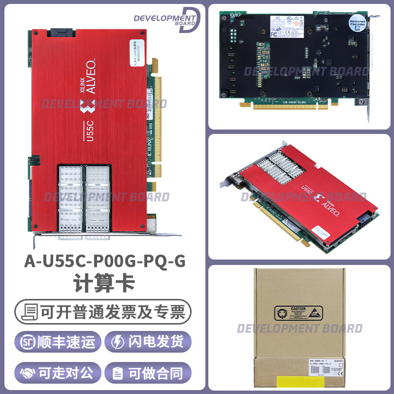 A-U55C-P00G-PQ-G原装计算卡