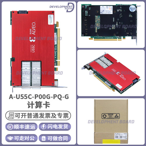 A-U55C-P00G-PQ-G原装计算卡