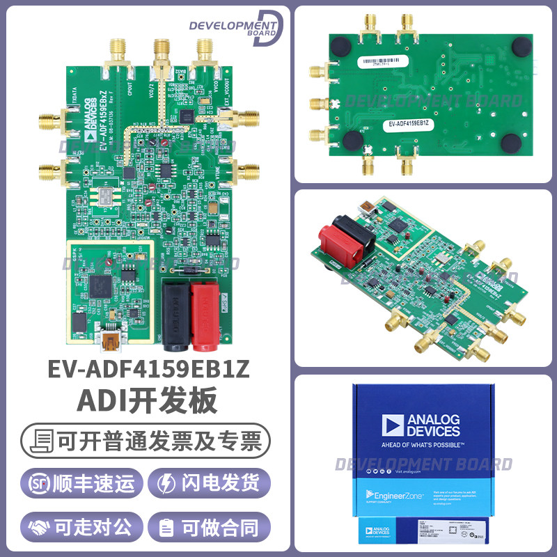 TIEV-ADF4159EB1Z原装开发板