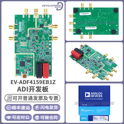 TIEV-ADF4159EB1Z原装开发板