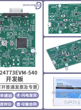 TI官方 BQ24773EVM-540 I2C NVDC电池充电控制器评估模块开发板