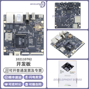 Beagleplay 开发板 Cortex-A53+M4F Wifi 可灵活开票 102110762