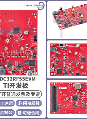 ADC32RF55EVM 低NSD双通道 14位 3GSPS射频采样 评估模块TI开发板