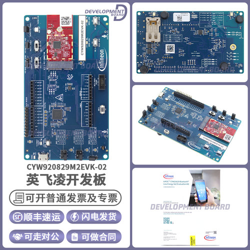 CYW920829M2EVK-02开发板