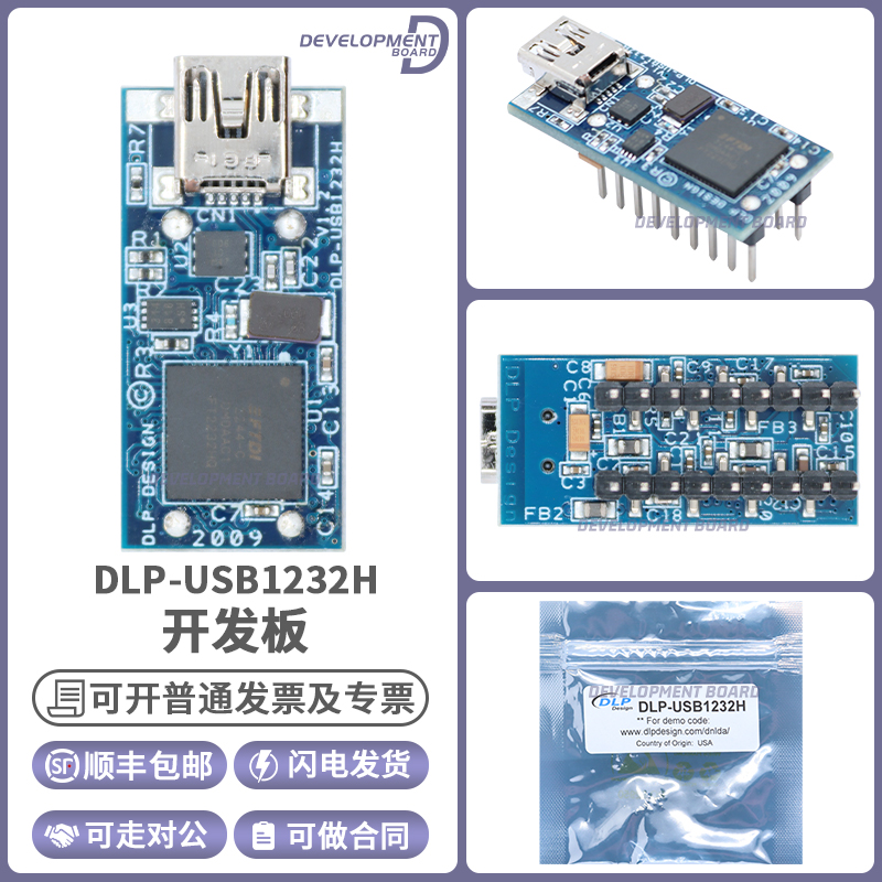 DLP-USB1232H 界面模块 H-Spd FT2232H Sngle- Chnl USB-UART/FI