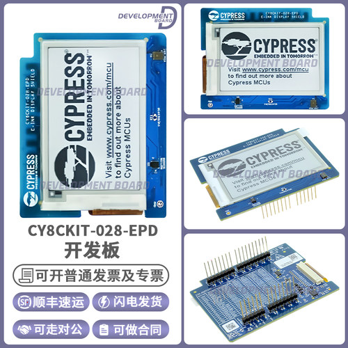 CY8CKIT-028-EPD原装进口开发板