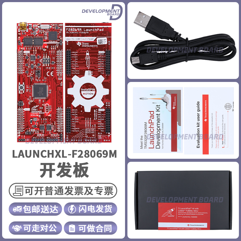 TILAUNCHXL-F28069M开发板模块