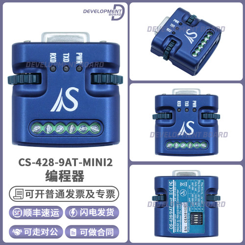 CS-428-9AT-MINI2原装转换器