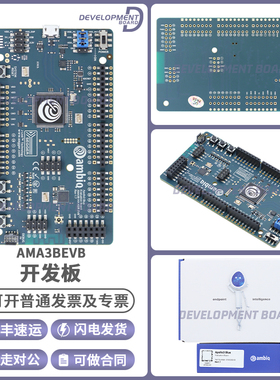 AMA3BEVB AMA3B1KK-KBR Apollo3 Blue 评估板 开发板 正品现货